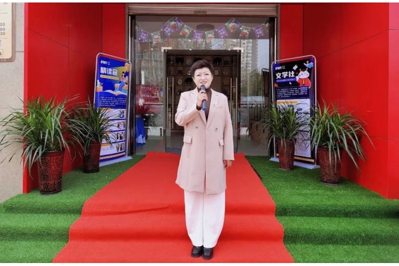 華魯 |幼教集團叮叮書房隆重開業(yè)