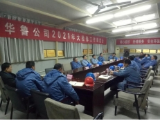 華魯公司為濟(jì)煉大檢修做好餐飲保障