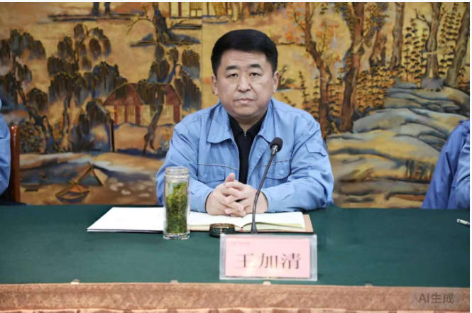 華魯 | ?公司召開2026年工作會議